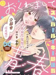 花儿与少年·好友记